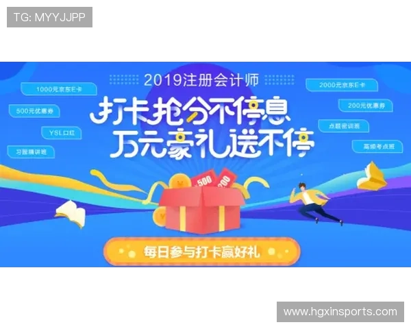 皇冠注册平台最新优惠活动，享受注册优惠福利不断