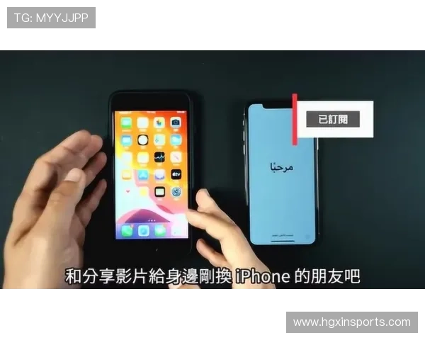 288880皇冠苹果手机版官方正版下载，保障安全稳定的游戏环境