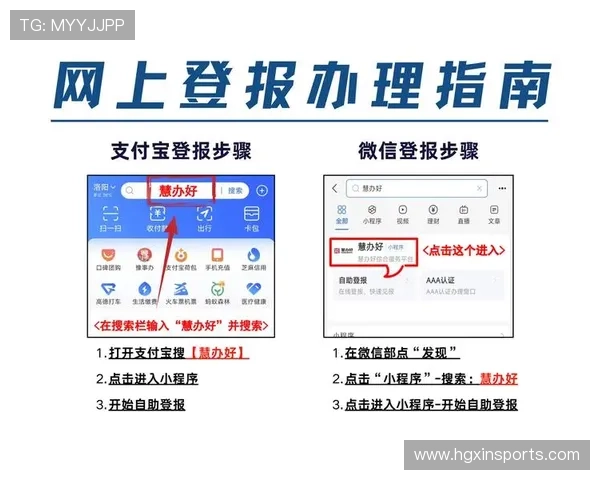 便捷查询皇冠登录手机网址的方法与最新官方入口推荐