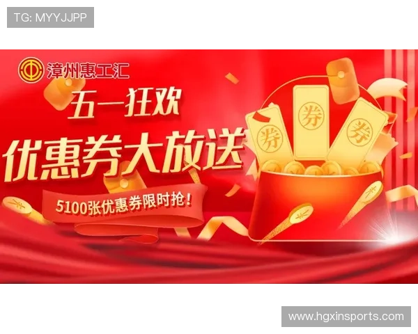 澳门皇冠网投官方网站最新优惠活动，丰富奖励等你来领取