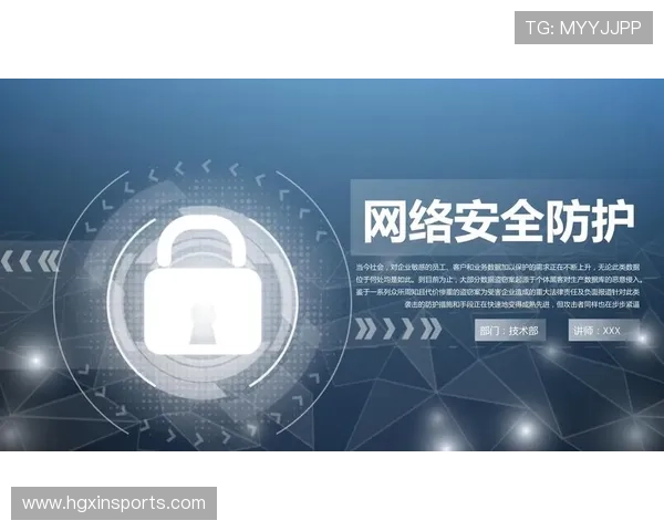 皇冠APP下载官方版最新安全版本，保障用户隐私与数据安全的详细介绍