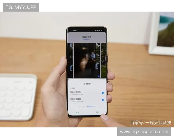 皇冠app官网安全保障措施与用户隐私保护策略分析