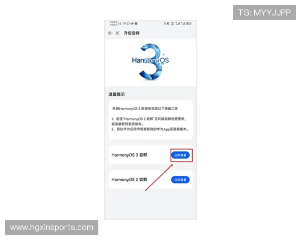 皇冠app官方官网入口官方入口更新公告，第一时间掌握最新入口信息与安全保障措施