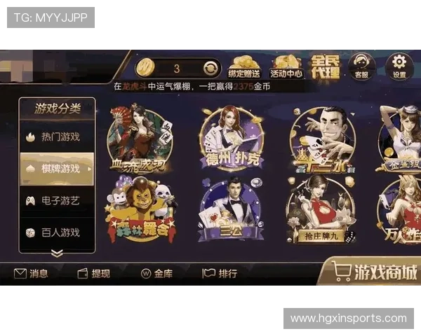 皇冠下载app平台汇聚丰富的游戏资源，满足不同玩家的个性化需求