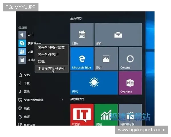 皇冠官方下载安装步骤详解，帮助新手快速上手使用