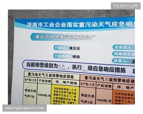 皇冠手机管理端官网提供的安全保障措施详解 皇冠手机管理端官网提供的安全保障措施详解