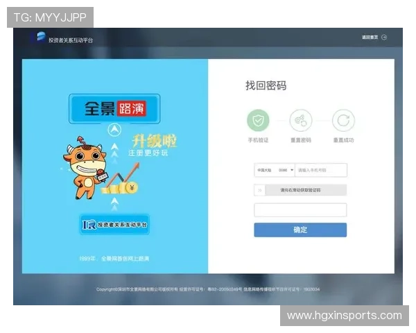 皇冠手机登录入口最新版本上线，快速登录无障碍体验升级