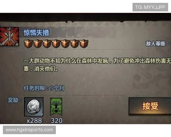 皇冠注册游戏：提升游戏体验的注册技巧与注意事项