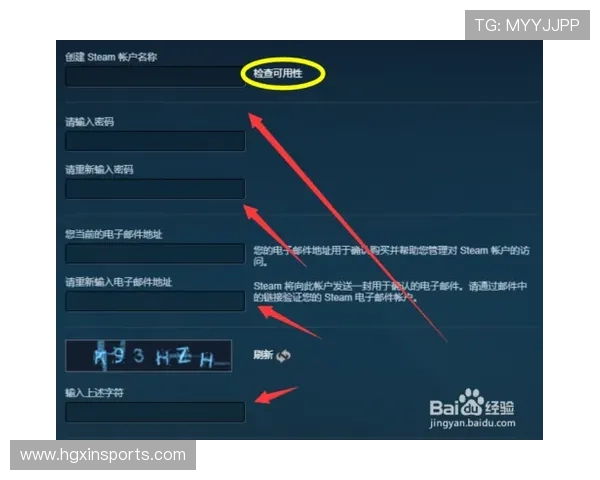 hga035皇冠注册账号的方法和详细步骤全面解析