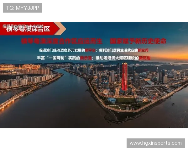 澳门汇彩控股公司积极布局多元化娱乐产业促全球品牌合作发展前景广阔