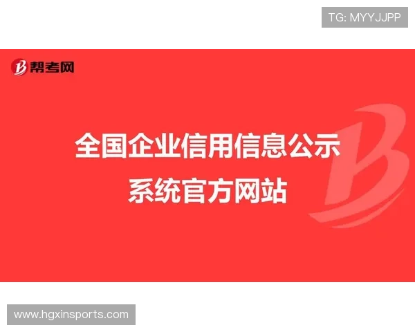 皇冠信用网官网全面介绍信用评分体系,助你轻松掌握个人信用状况 皇冠信用网官网全面介绍信用评分体系,助你轻松掌握个人信用状况