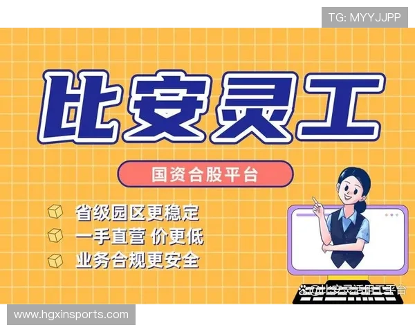 皇冠官方app官网首页保证玩家游戏安全与资金保障的方法解析