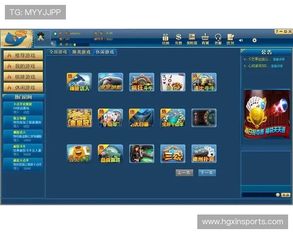 皇冠棋牌正版平台提供多样化游戏选择,娱乐体验更丰富更精彩 皇冠棋牌正版平台提供多样化游戏选择,娱乐体验更丰富更精彩