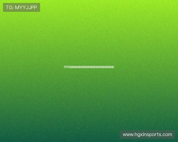 888新皇冠游戏最新版本上线带来全新玩法体验，助你轻松登顶皇冠宝座