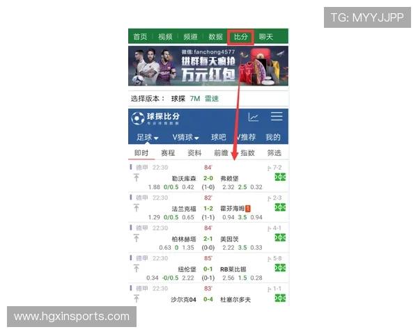 体育皇冠app下载让你随时随地掌握体育资讯和赛事动态的最佳平台