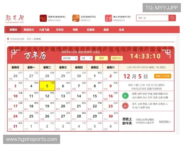 六合彩备用网址推荐平台，安全可靠的最新网址大全，帮助玩家轻松找到稳定的投注入口