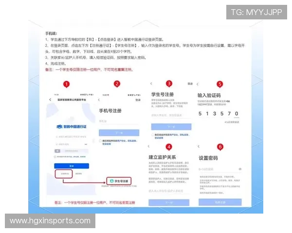 新手必看hga035皇冠注册账号的详细步骤及注册过程中注意事项