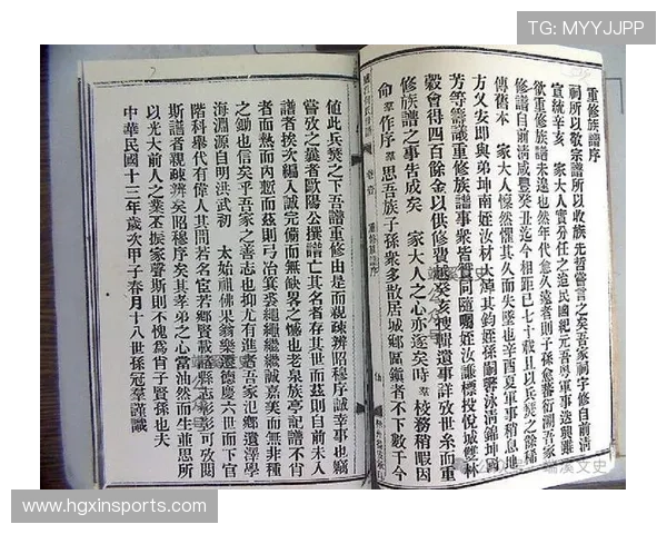 澳门何家族谱修缮与保护:传承文化遗产的实践经验 澳门何家族谱修缮与保护:传承文化遗产的实践经验