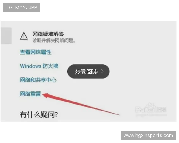 皇冠app官网登录入口常见问题解答，解决登录过程中遇到的各种问题，确保顺利进入游戏世界