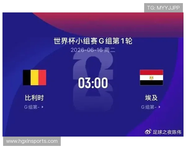 比利时对阵埃及比赛全场观看渠道与直播平台推荐指南 比利时对阵埃及比赛全场观看渠道与直播平台推荐指南