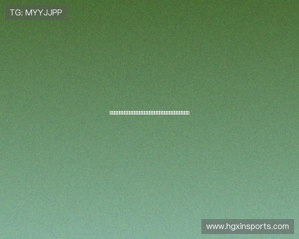 皇冠注册账号怎么注册完整教程帮助体育迷便捷注册享受世界杯赛事资讯