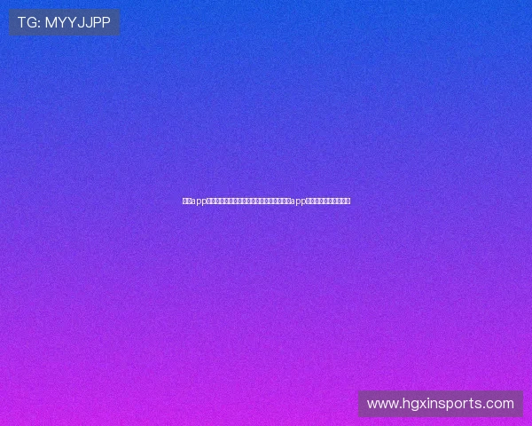 皇冠app官网入口:世界杯观赛指南:如何通过皇冠app官网入口畅享赛事直播 皇冠app官网入口:世界杯观赛指南:如何通过皇冠app官网入口畅享赛事直播