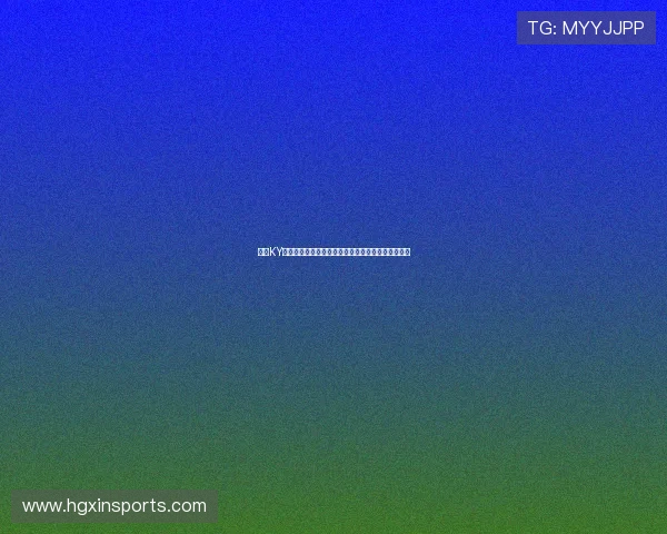 开云KY滚球为用户提供世界杯赛事数据统计与深度分析服务 开云KY滚球为用户提供世界杯赛事数据统计与深度分析服务